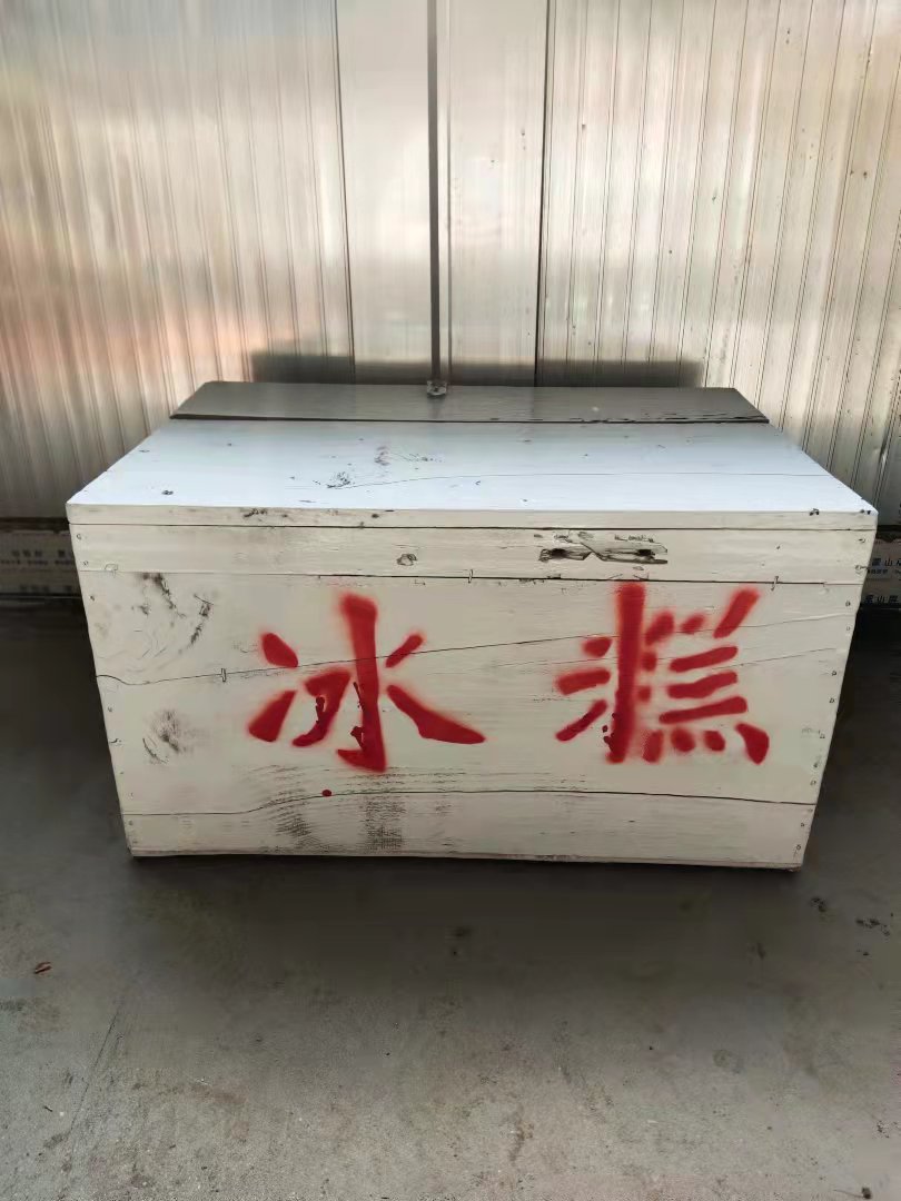 农村道具冰棍老式冰糕箱80后怀旧老物件摆件旧物件古董收藏老箱子