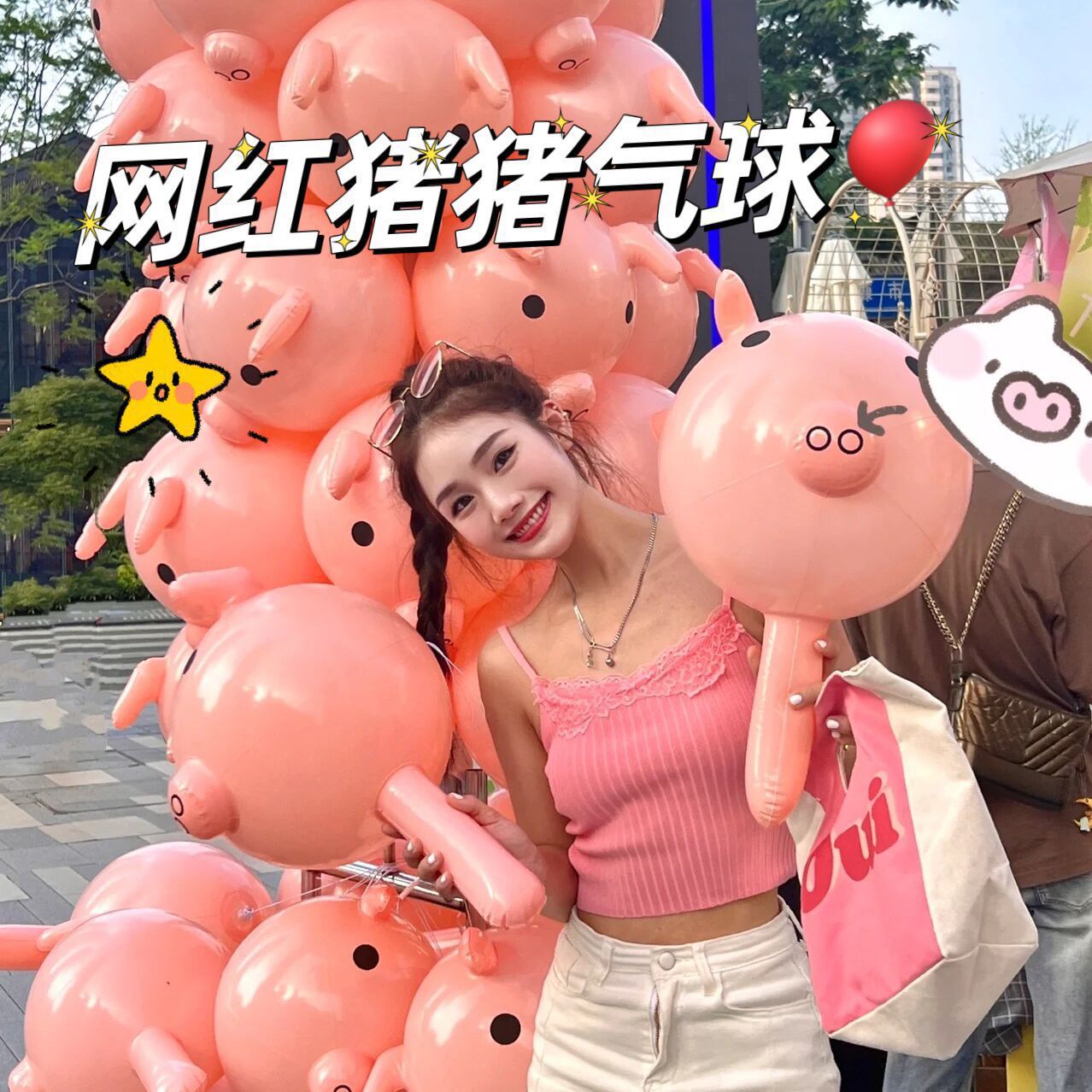 厂家网红热卖充气猪头气球摆地摊PVC动物棒子儿童猪猪气球批发