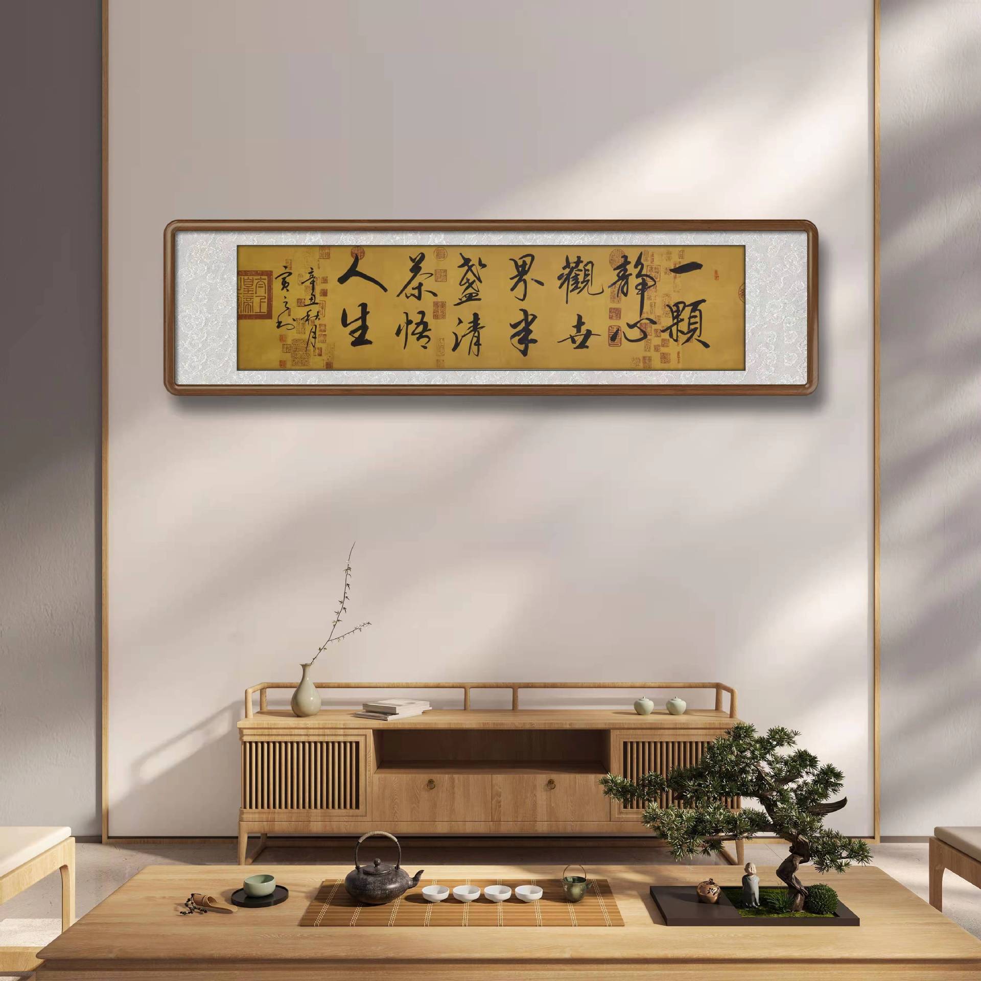 一颗静心书法办公室挂画客厅书法作品真迹手写毛笔字实木画框