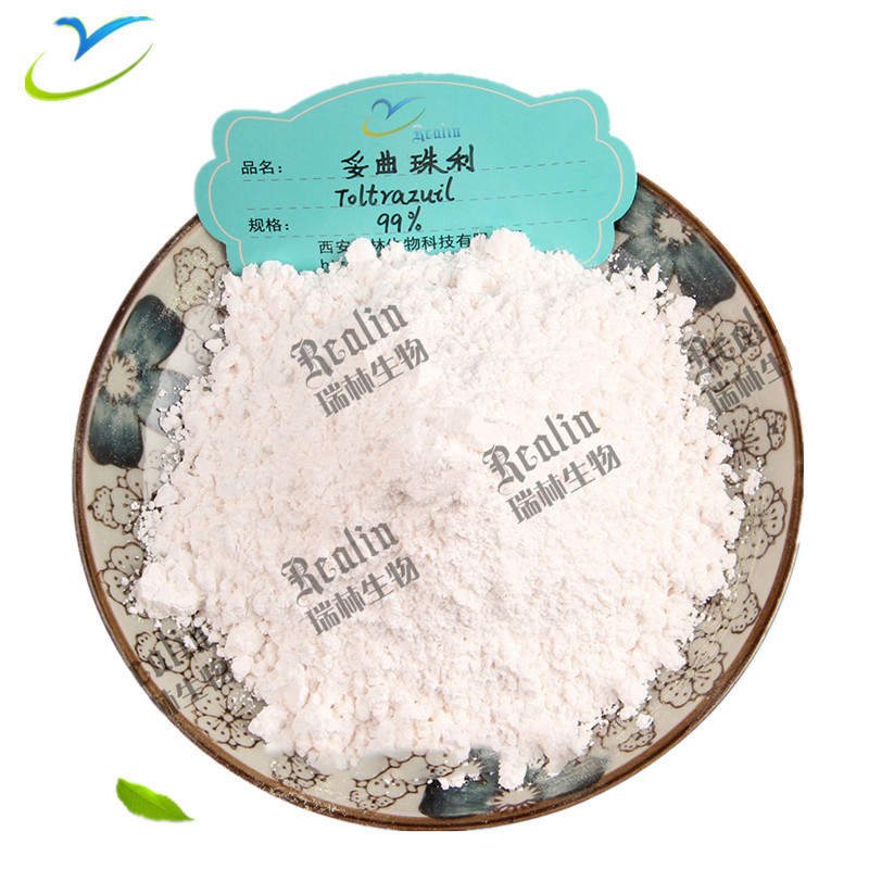 妥曲珠利99托曲珠利妥曲珠利原料供应1kg起订现货包邮