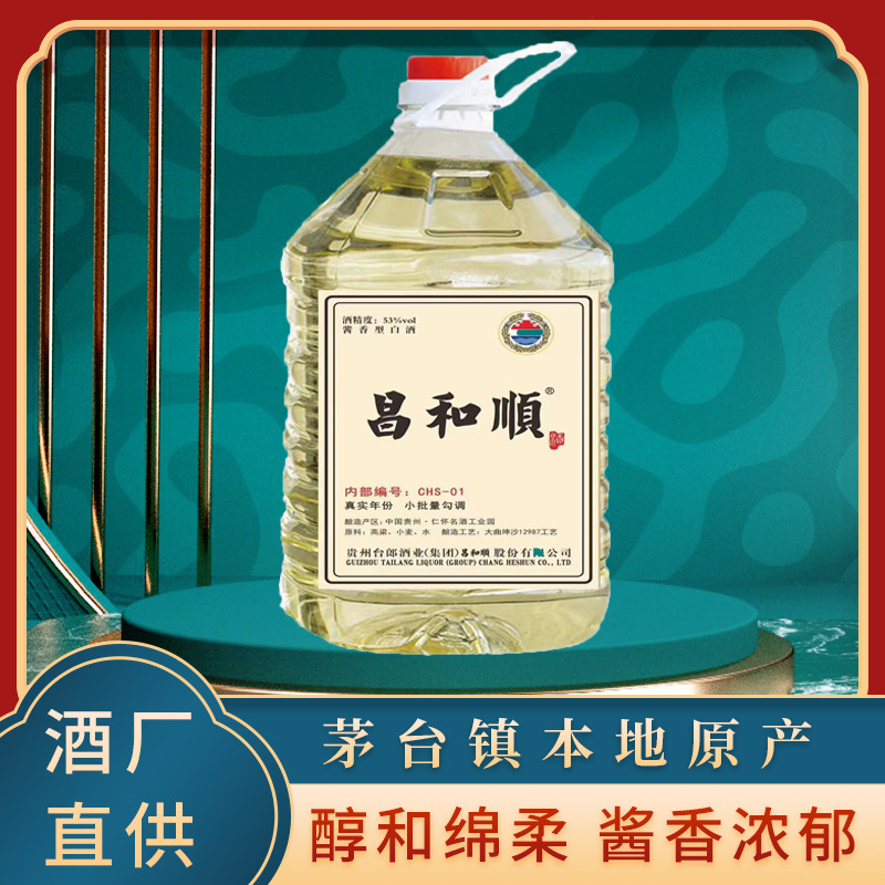 5l装基酒53度小麦粮食酿造白酒-阿里巴巴