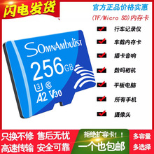 厂家批发 8G内存卡16G TF卡 32G手机128G相机64G监控行车记录仪4G