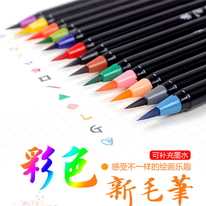水彩笔套装24色彩色自来水毛笔学生漫画手绘水彩软笔画笔套装跨境