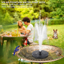 太阳能喷泉户外景观水池花园庭院装饰小喷泉悬浮水面泳池微型喷泉