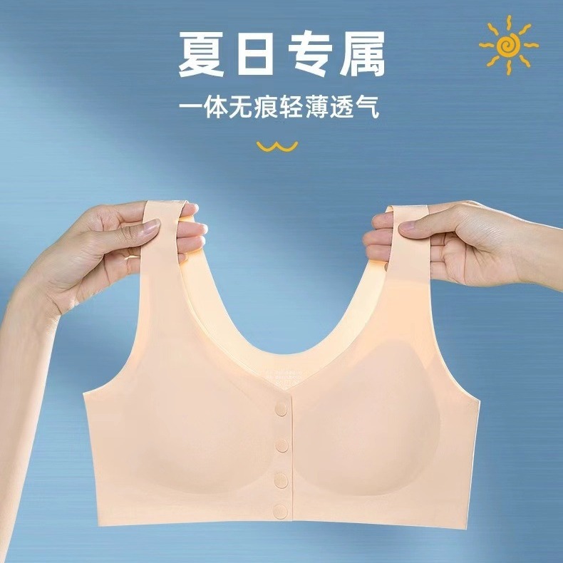 无痕义乳内衣 无缝乳腺术后文胸 轻质透气乳胶胸垫假乳房内衣批发