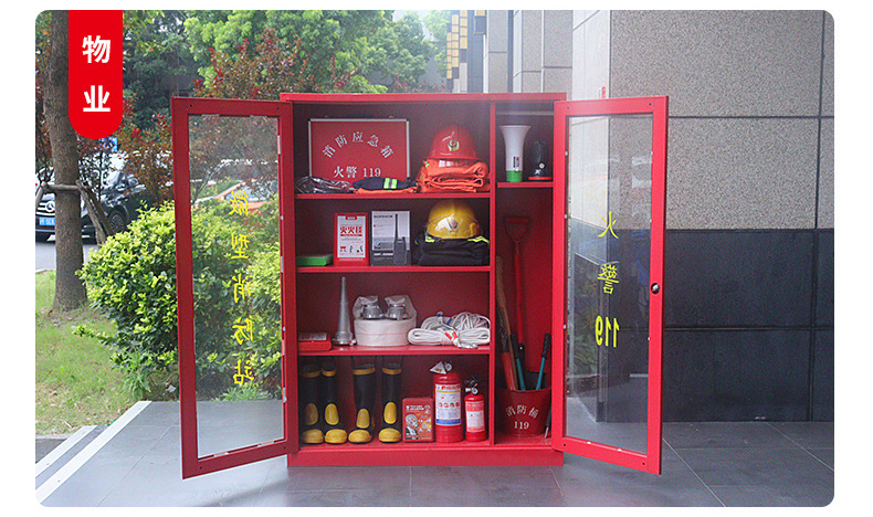 微型消防站消防器材全套装备工具应急展示灭火箱建筑工地消防柜箱