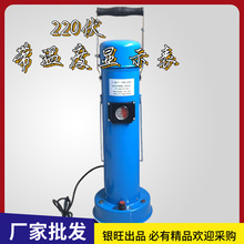 220伏5KG带温度显示可调温电焊条烘干桶保温筒TRB-5KBT银旺
