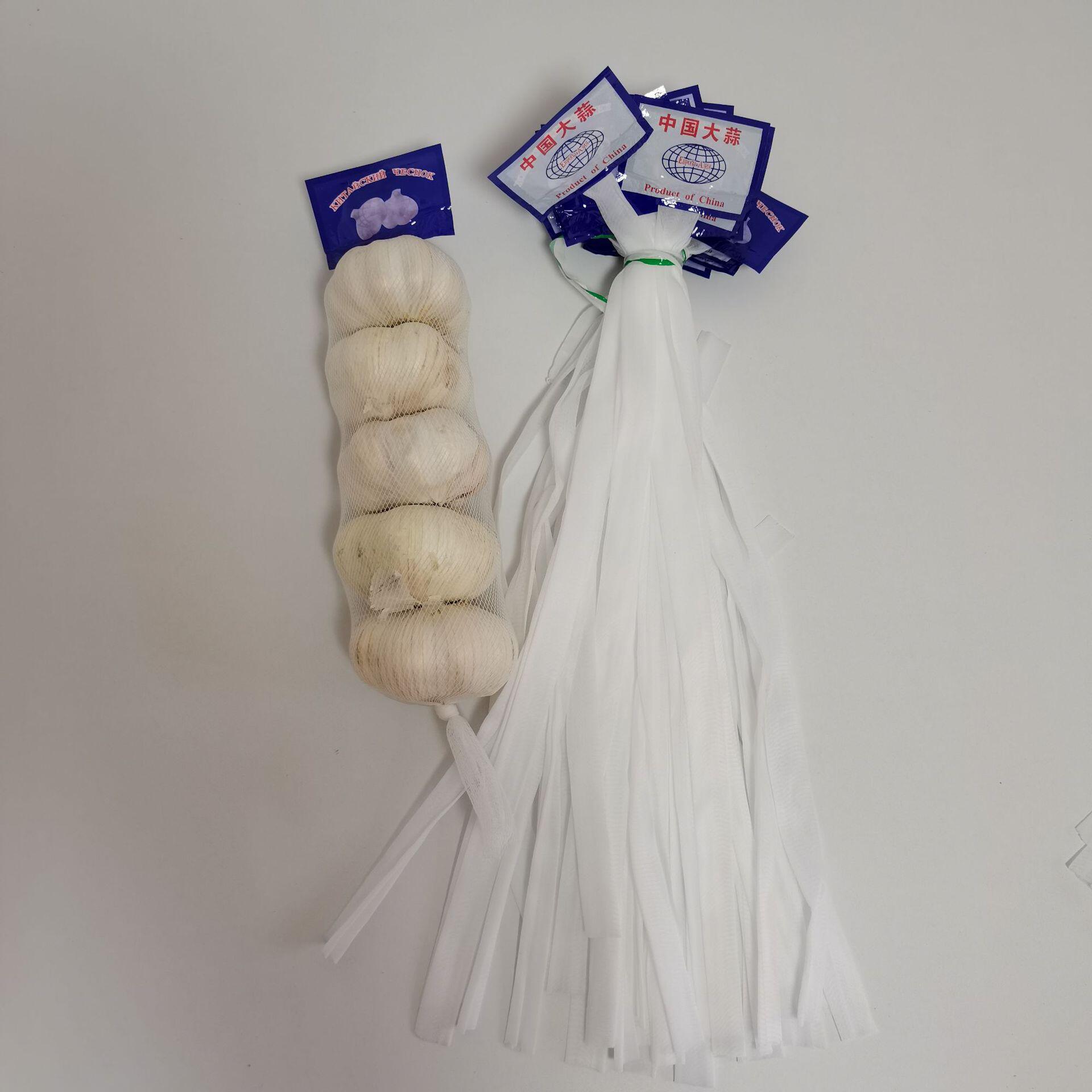 生鲜超市蓝标大蒜编织袋 超市耗材中国大蒜网袋 水果袋新鲜大蒜头