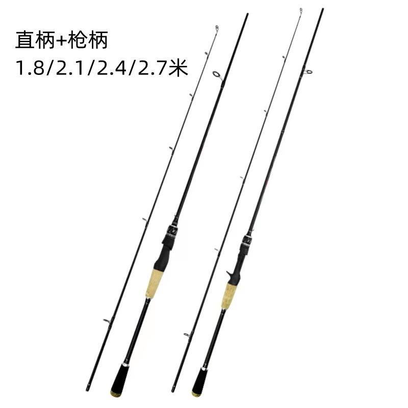 路亚竿两节钓鱼竿超轻ml m 调碳素海竿批发鱼竿2节跨境外贸钓鱼竿