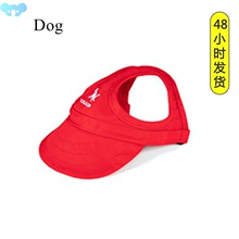 Pet Dog Baseball Cap Puppy Grooming Dress Up Hat Pets Dogs跨