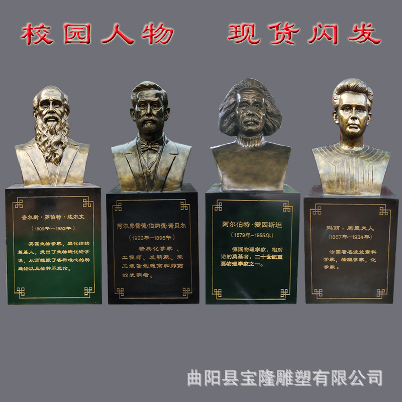 现货四大伟人半身像雕塑马克思恩格斯斯大林列宁校园名人雕像摆件