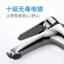 WT9P472面盆龙头抽拉式多功能冷热全铜洗脸盆卫生间洗手盆水