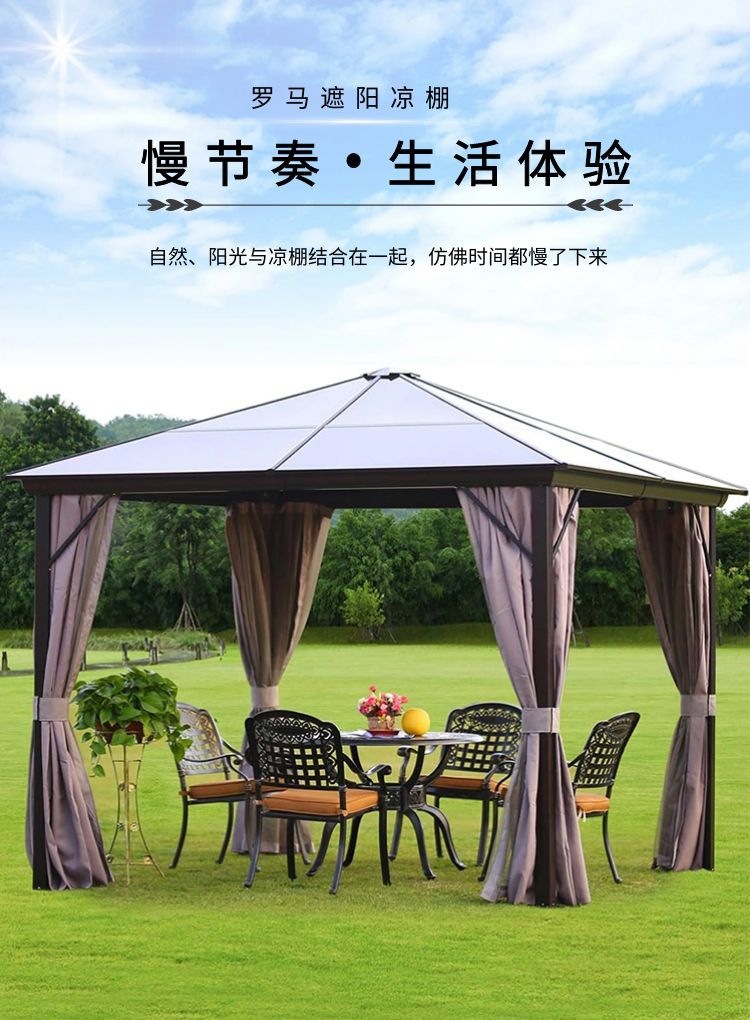 网红罗马帐篷 户外露营大排档餐饮帐篷室外高端遮阳宴会活动凉棚