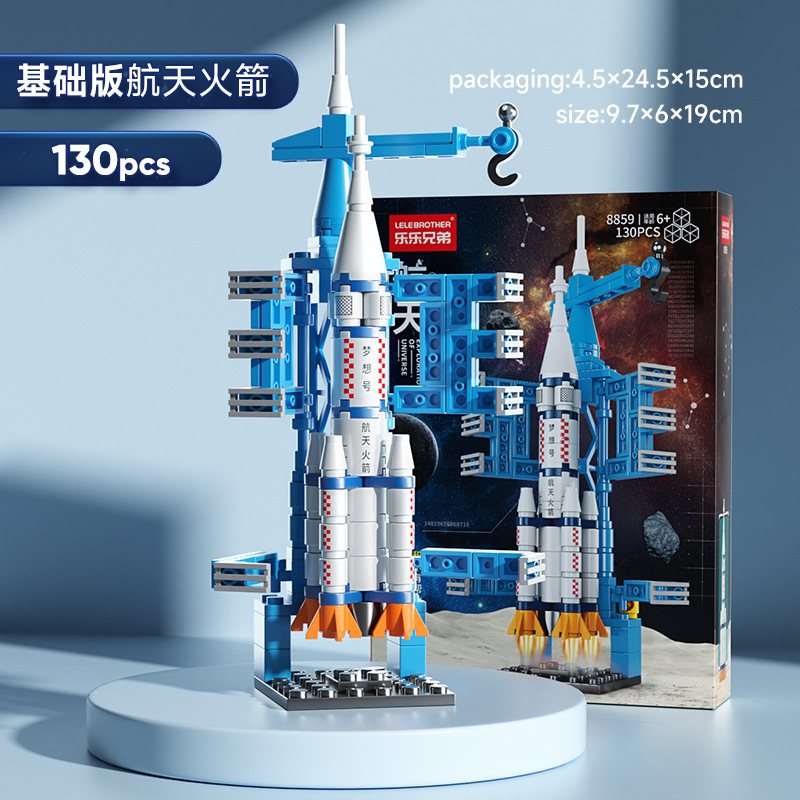 Compatible with Lego Boy Assembly Building Blocks Space Shuttle Rocket Carrier Birthday Gift Children's Educational Toys Wholesale