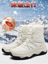 Snow boots female Northeast outdoor waterproof non-slip跨境