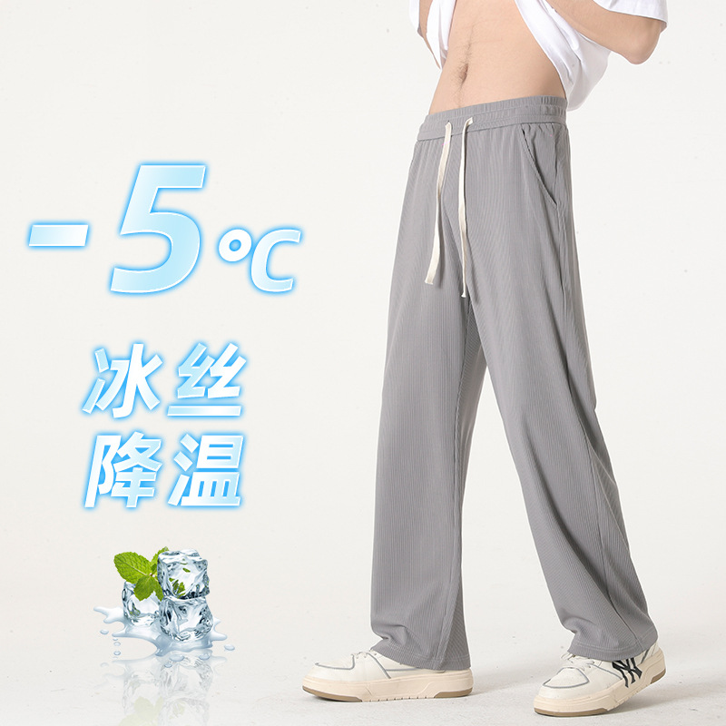 New Ice Silk Leggings Men's Casual Pants Men's Thin Summer 2023 New Quick-Drying plus Straight Drooping Loose Korean Style