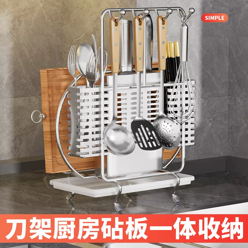 置地式厨房刀架置物架多功能一体式收纳架砧板筷子筒滤水架砧板架