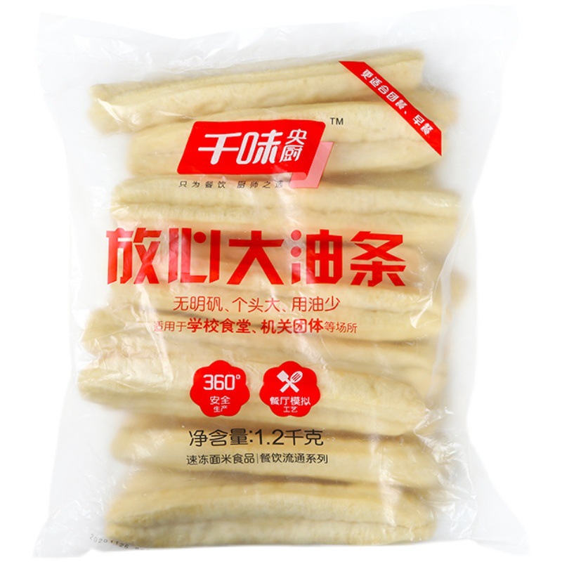 放心大油条1200g20根商用速冻面点面食早餐半成品火锅食