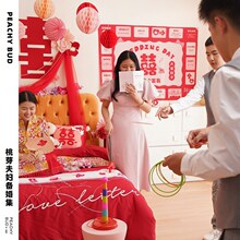 Netflix pick up the bride creative game props love跨境专供代