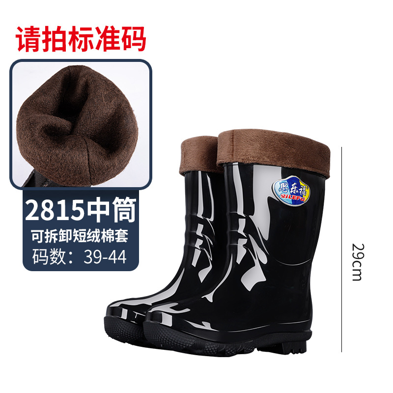 In Stock Wholesale Long Tube Thick Wear-Resistant Non-Slip Industrial and Mining Boots Labor Protection Men's High Tube Construction Coal Mine Construction Site Rain Boots