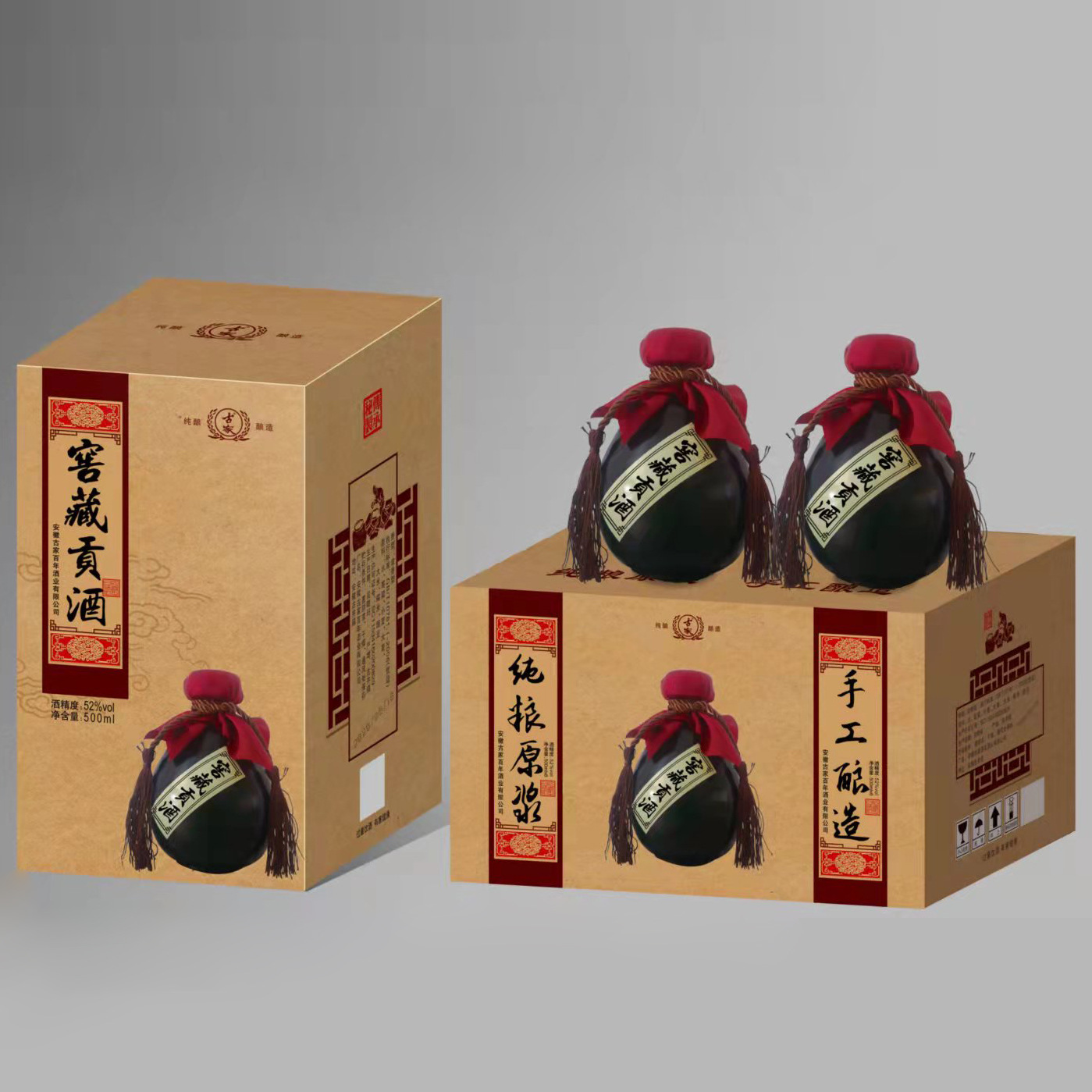 古井镇原浆酒52度纯粮食酒浓香型500ml* 6瓶酒水白酒送礼整箱