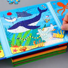 儿童磁性拼图拼装磁力宝宝早教幼儿园男孩女孩2岁3到6岁玩具