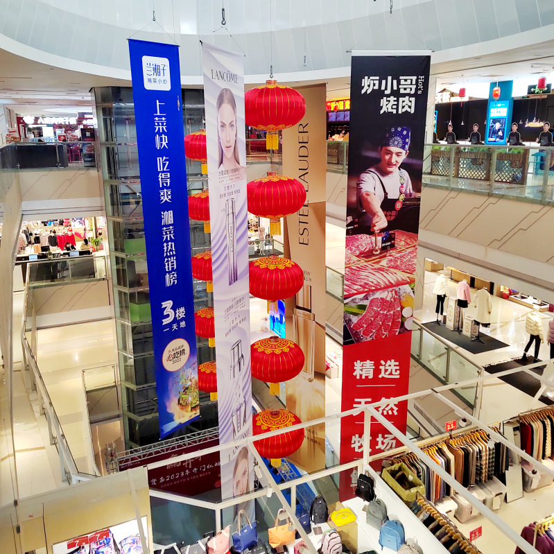 新年条幅商场双面吊旗超市吊幔夹黑双喷布汽车4s店房地产双面旗帜