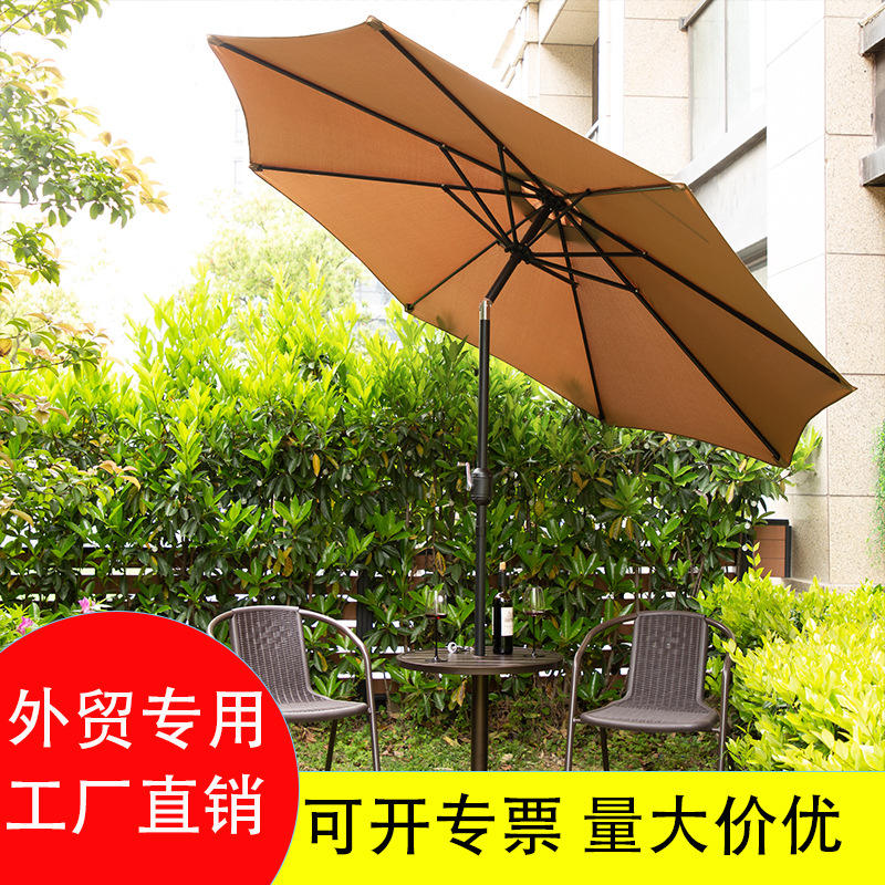 户外遮阳伞庭院伞咖啡厅别墅花园大太阳伞室外可摇头带转向中柱伞