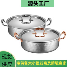 304不锈钢加厚火锅三层钢锤纹锅金色清汤鸳鸯锅家用燃气灶电磁炉