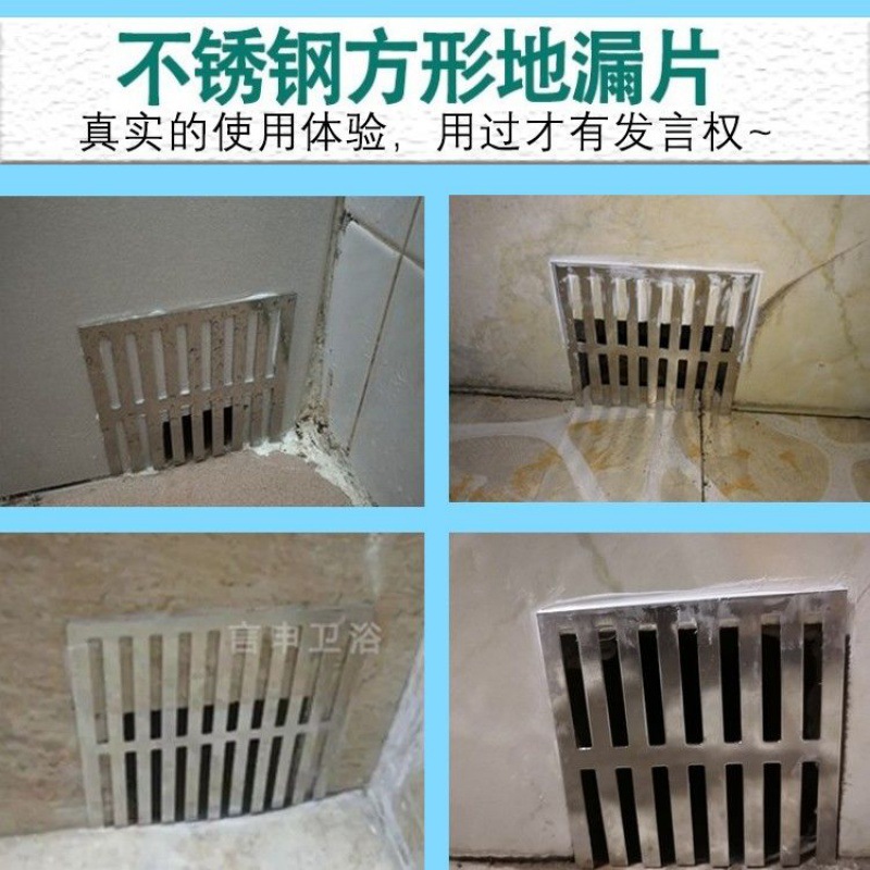 不锈钢雨水篦子开边地漏楼顶同层墙角格栅侧排地漏盖片方形防鼠网