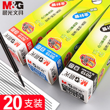 晨光G-5按动替芯全针管0.38mm中性替芯学生考试签字笔芯文具9019