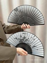 折扇古风扇子中国风女汉服古典舞蹈折叠随身携带中式古装夏季竹扇