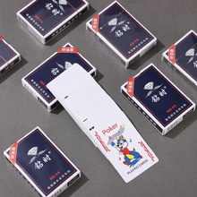 工厂直销扑克牌 棋牌娱乐斗地主扑克牌 便宜纸牌 扑克牌现货秒发