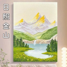 日照金山肌理画diy材料石英砂丙烯手绘油画客厅大尺寸装饰画挂画