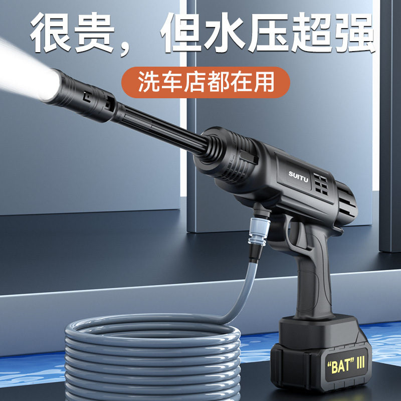 无线洗车机车用家用便携充电式高压水枪大功率锂电池庭院浇花洗地