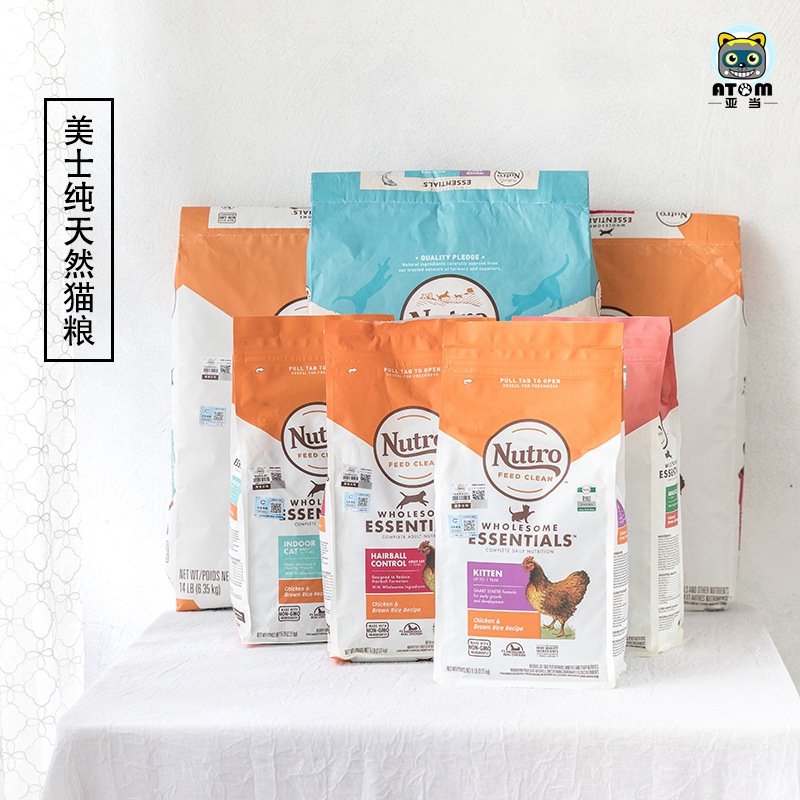 玛氏标天然猫粮成幼猫鸡肉糙米三文鱼糙米白身鱼化毛干粮