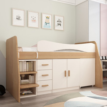 儿童床男孩女孩半高床带书桌衣柜小户型储物多功能1.2米组合家具