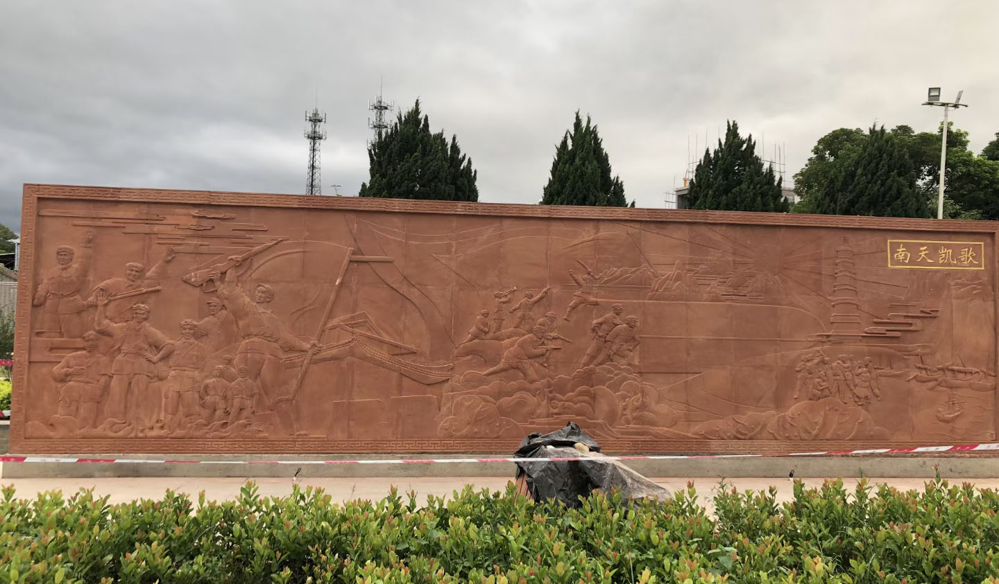 黄砂岩浮雕 花岗岩校园广场文化背景墙 汉白玉人物影壁墙 石浮雕