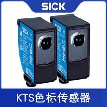 SICK色标传感器西克KTX系列色差值检测KTS-WB9A34115AZZZZ 40mm