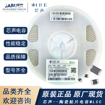 芯声mlcc陶瓷贴片电容 cga1206x5r476m250nt 1206 47uf ±20% 25v