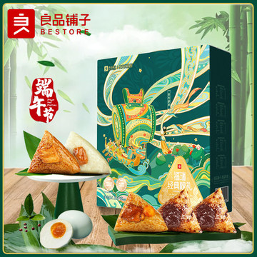 良品铺子粽子福瑞经典粽礼1080g礼盒蛋黄鲜肉粽咸鸭蛋端午节送礼