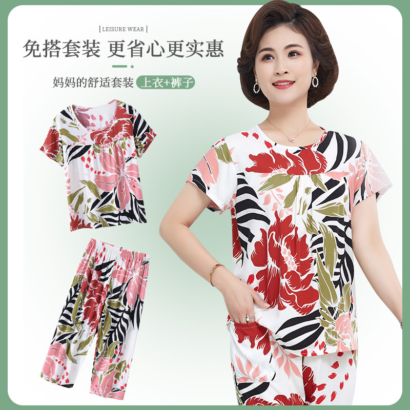 Middle-Aged and Elderly Pajamas Women's Short-Sleeved Trousers Home Wear Two-Piece Suit Cotton Silk Mother Wear Large Size Loose Spring and Summer Suit