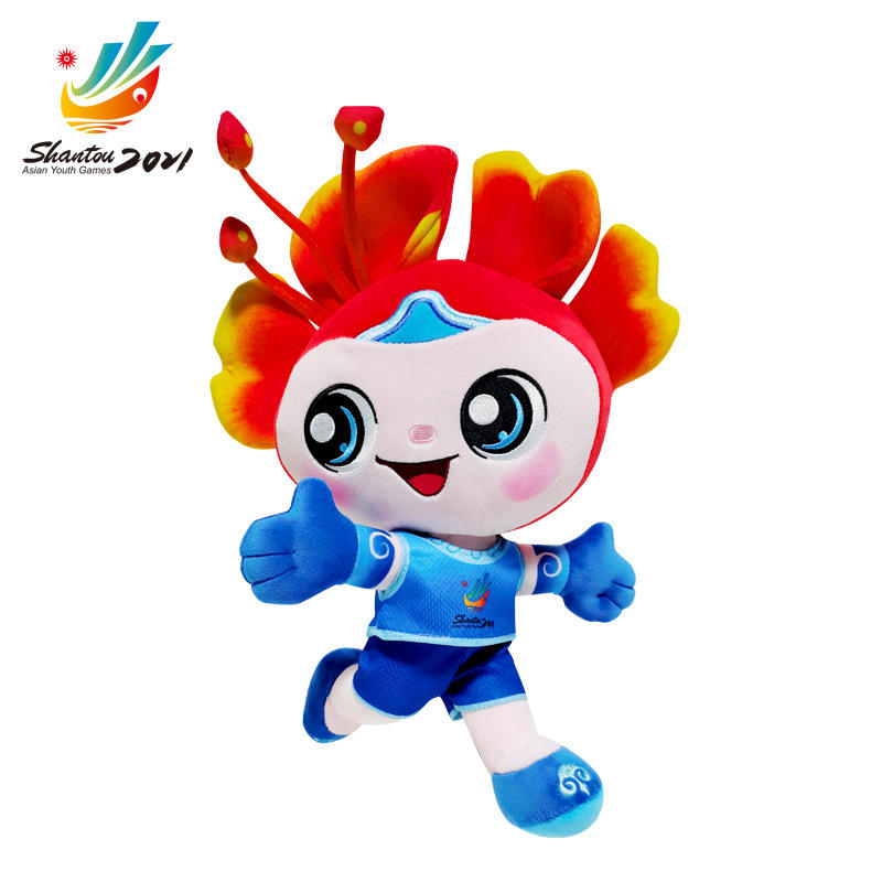 2021年亚青会吉祥物公仔金凤娃毛绒玩偶纪念品可爱布娃娃礼品玩具