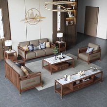 新中式北美黑胡桃木沙发123组合别墅轻奢禅 客厅实木家具