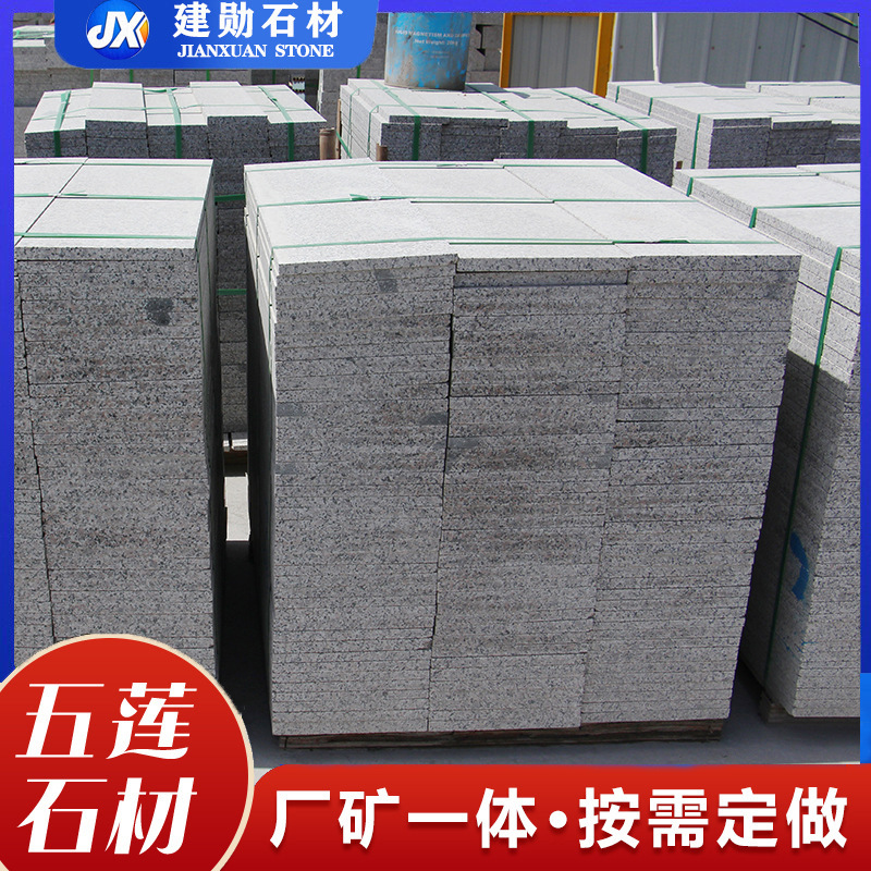 花岗岩楼梯石材板 小区广场室内外建筑安装五莲花楼梯踏步板石材