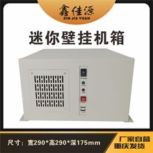 4U-M290迷你壁挂式工控服务器机箱工业计算机挂墙台式全高PCI 4槽