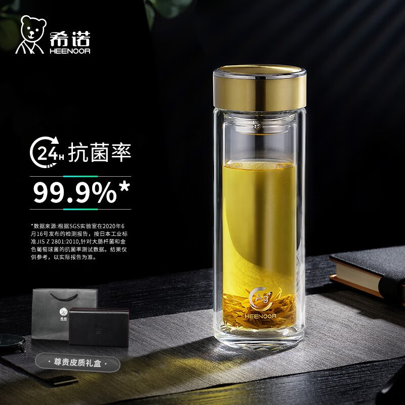 希诺xn-1957双层抗菌玻璃杯男士大容量杯子高颜值车载便携透-阿里巴巴