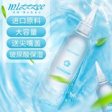 谜姬润滑油液60ml 200ml水溶性人体润滑剂 男女用情趣成人性用品