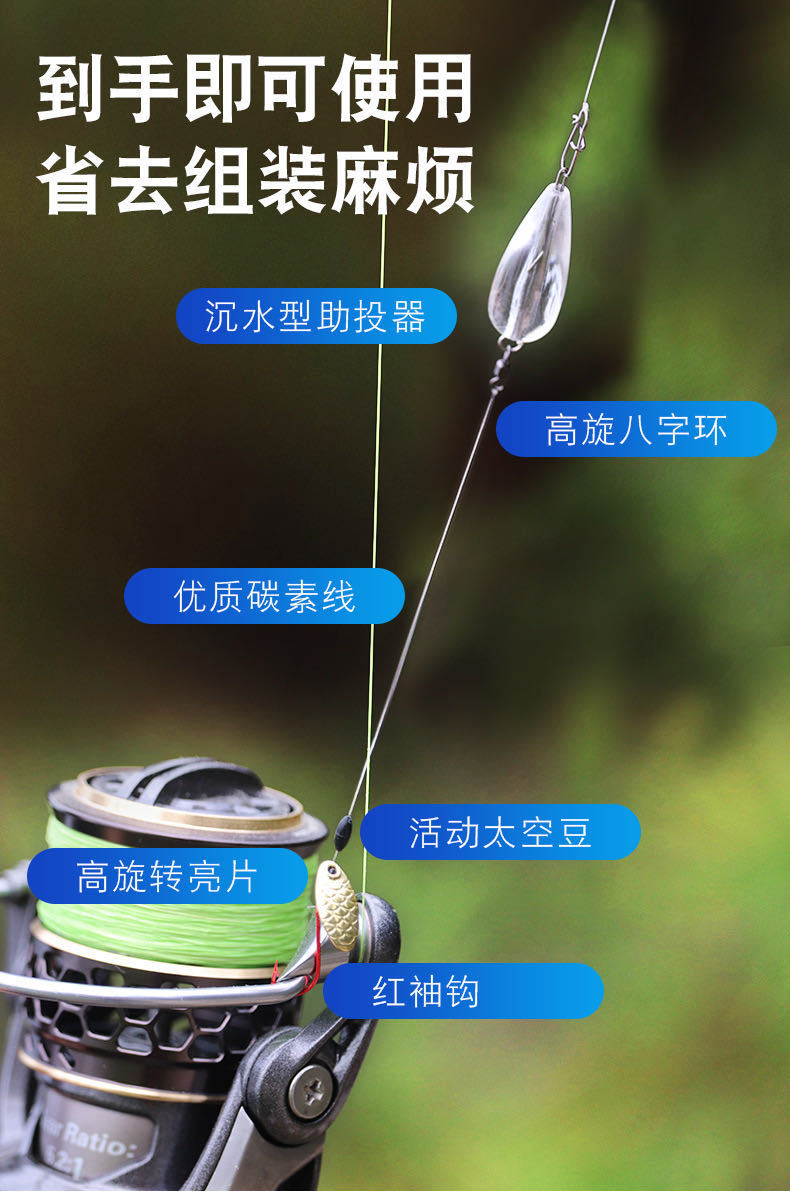 绑好瓜子亮片飞蝇钩套装线组成品钓组不伤线马口白条鱼饵助投器