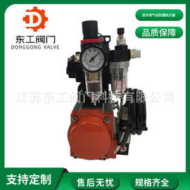 双作用气动防爆执行器  单作用气动防爆执行器 防爆气动执行器